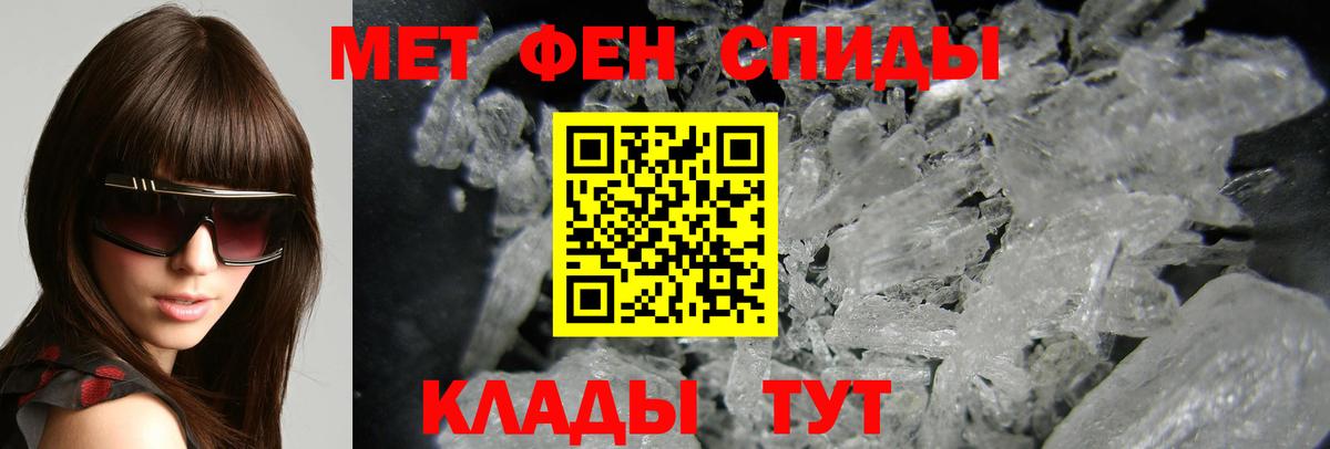 Amphetamine Розовый Нижнеудинск