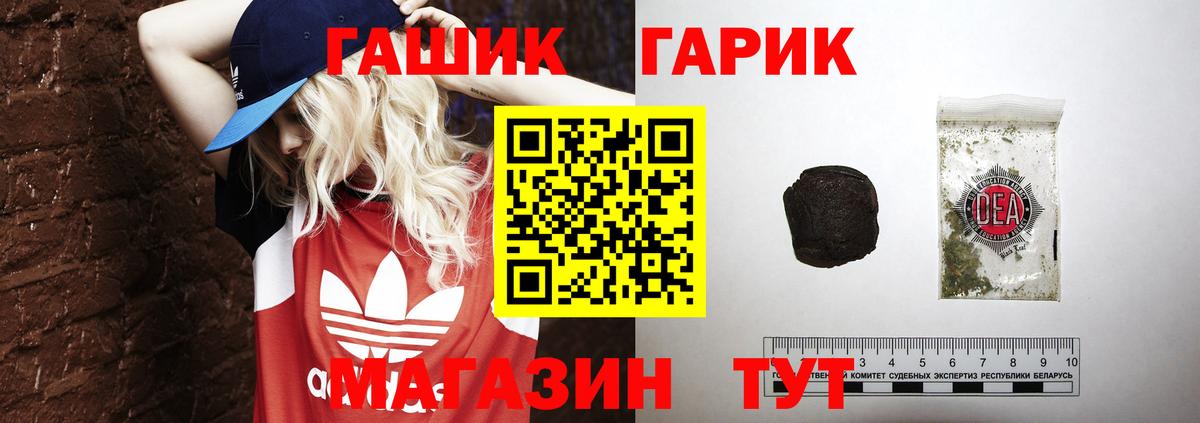 ГАШИШ VHQ Нижнеудинск