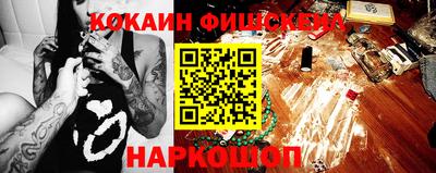 хмурый Донецк