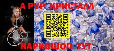 метамфетамин Донской