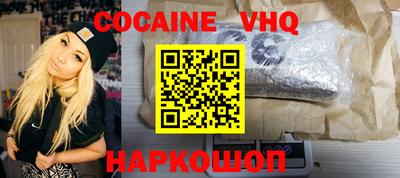 метамфетамин Донской