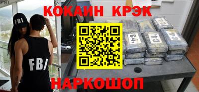 метамфетамин Донской
