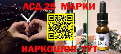 метамфетамин Донской