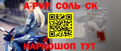 метамфетамин Донской