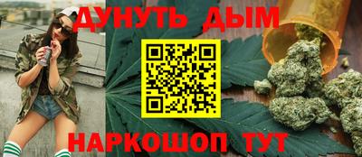 метамфетамин Донской