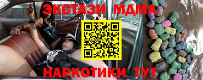 метамфетамин Донской