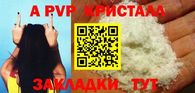 метамфетамин Донской
