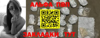 метамфетамин Донской