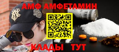 метамфетамин Донской