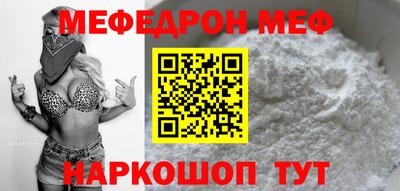 метамфетамин Донской