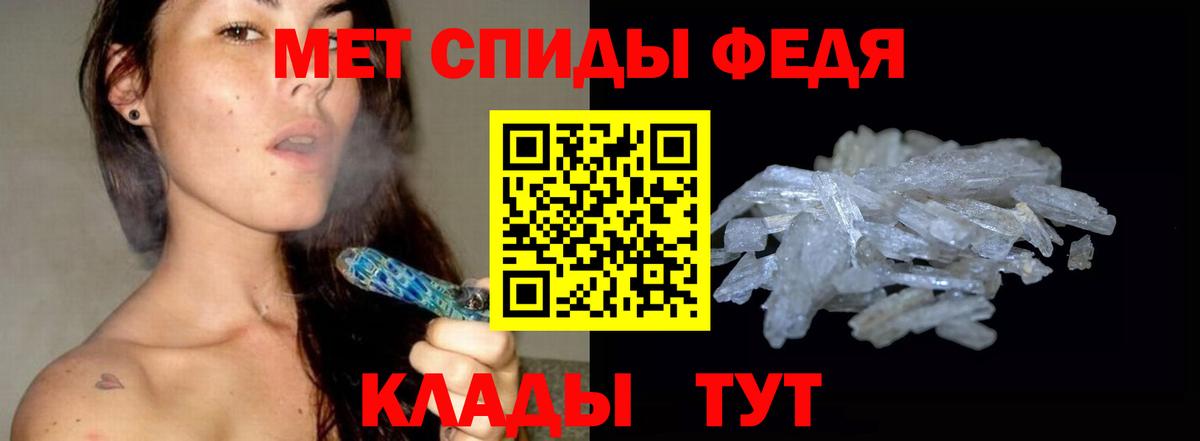 Нижнеудинск  Метамфетамин Methamphetamine  Метамфетамин Methamphetamine  Вход с VPN 