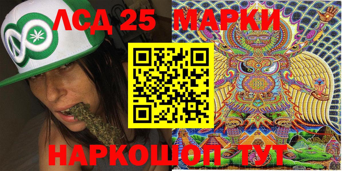Нижнеудинск  Наркотические марки 1,8мг  Марки NBOMe  Вход с VPN 