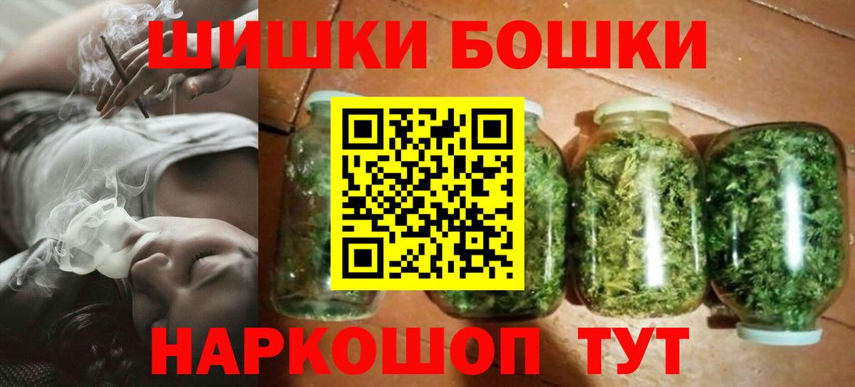 Гашиш Нижнеудинск