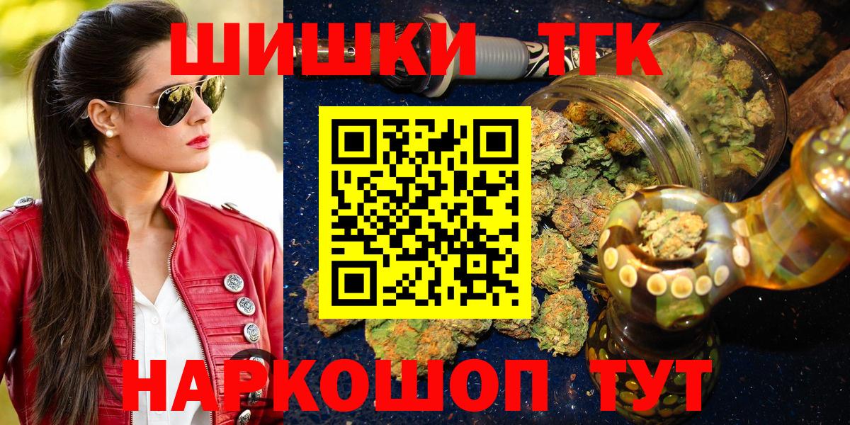 Бошки марихуана OG Kush  Вход с VPN  Бошки Шишки White Widow  Нижнеудинск  Канабис ГИДРОПОН  Бошки марихуана AK-47 